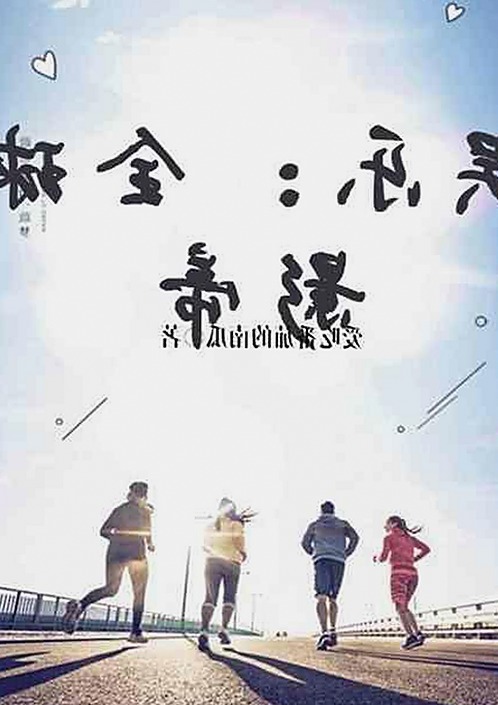 如何安全获取羞羞漫画安装包下载及相关资源介绍