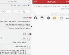 热门讨论：91🍆🍑🔞❌❌❌一起草wwwcom91免费版下载引发关注