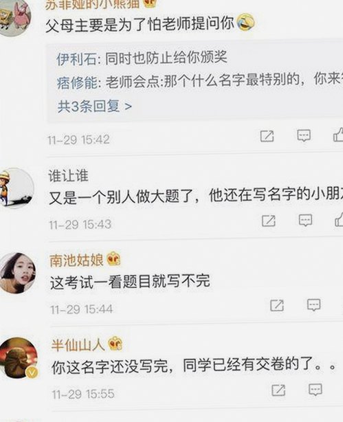 男🍌❌女🍑摸🐻水流是官方版：探索最新成人内容平台的影响力