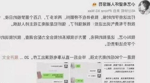 揭秘17c嫩草51久久91嫩草漫画官方版免费版的现状与发展