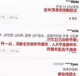 全面解析：91🍆🍑🔞❌❌❌一起草wwwcom17官方版下载的现状与影响