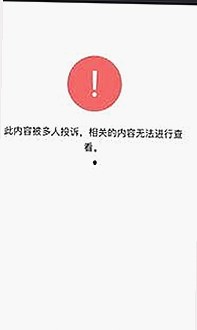 从娱乐圈到网络平台的变迁：18❌❌❌无套直看片红桃官方版的崛起