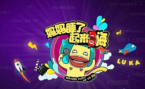 揭秘17.c25起草的汉化版：从官方版本到热门漫画的反思