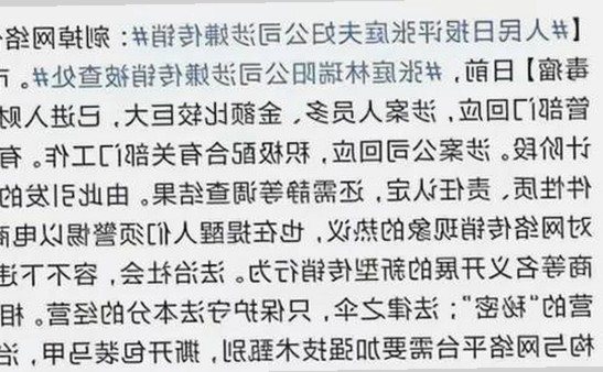 全面解析：91香蕉的现状与未来发展