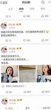 男🍌❌女🍑摸🐻水流免费版引发关注与争议