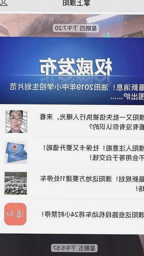 全面解析🔞🍌进🍑里❌❌❌面免费版：最新使用体验与行业动向