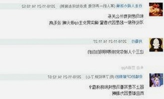 刘宇宁关于A片的态度引发关注