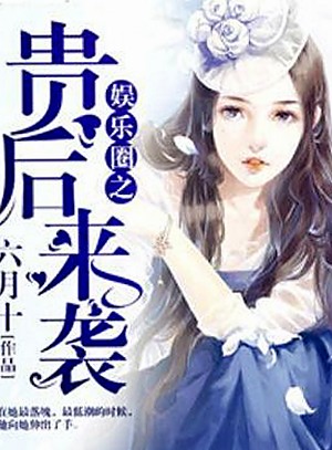 黑料吃瓜官方版：揭示娱乐圈内幕的最新动态