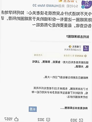中山市用户关注：糖心vlgo官网安装包下载指南与最新内容推荐