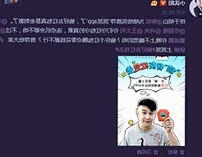 日批视频官方版：了解最新内容与资源获取途径