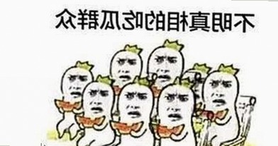 关于黑料吃瓜免费版下载：最新资源与争议分析