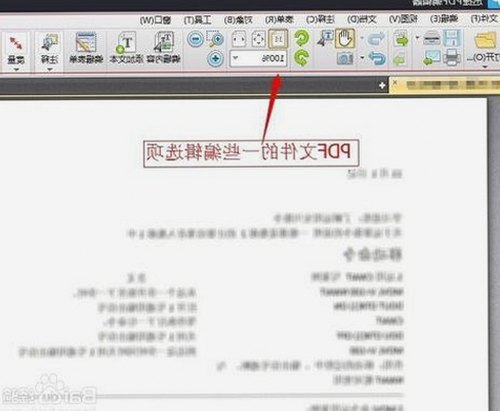 关于黑料吃瓜免费版下载：最新资源与争议分析