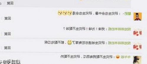 最新动态：91禁🍆🍑🔞❌❌❌91网站免费版的现状与发展
