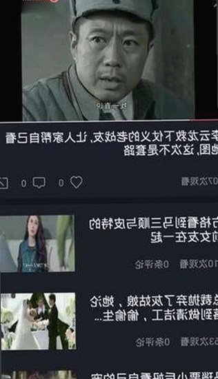 最新日批视频官方版正版下载：掌握一站式资源