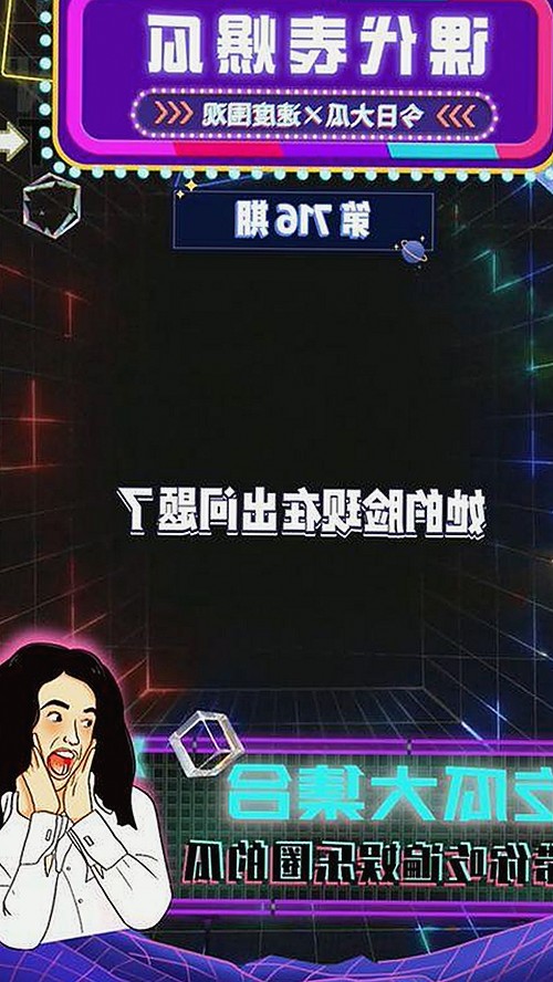 爱液视频官方版：畅享高清内容体验指南
