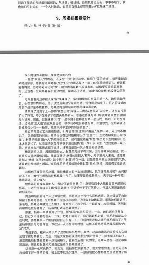 深入了解禁漫天堂下载免费版下载及相关热门资源