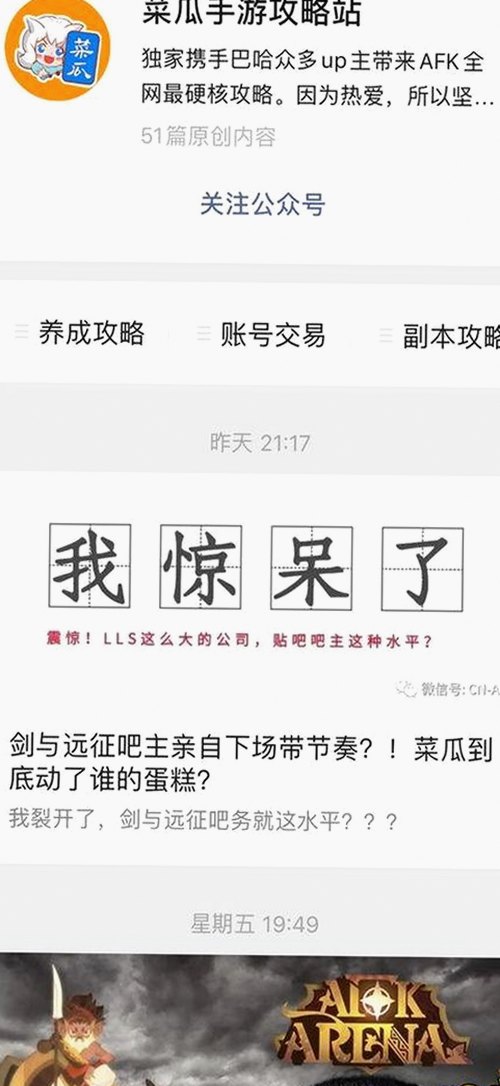 鲁啊鲁官方版免费版：最新版本下载指南