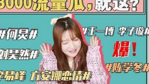 最新91免费官方版正版下载平台全新上线，畅享高清内容体验