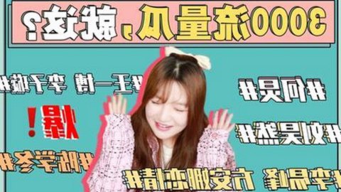 18❌❌❌有直套免费版下载：最新娱乐资源与法律动态解析