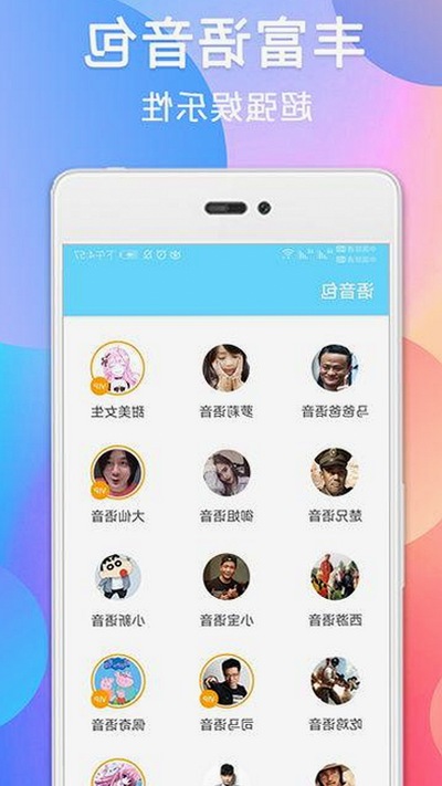 18❌❌❌有直套免费版下载：最新娱乐资源与法律动态解析