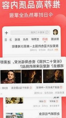 关于18❌❌❌无套直看片红桃官方版的现状与讨论