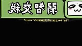 鹤岗市玩家关注：51暗黑新爆料汉化版引发热议