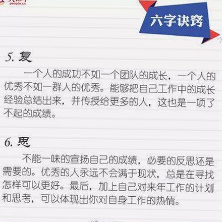 探索ww我的快乐在哪里与免费版：从娱乐到实用的多维体验