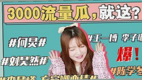 已满十八岁电视剧完整版官方版下载免费版：揭示背后复杂现象