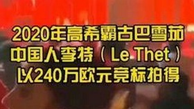 探讨17.c25起草的汉化版在娱乐圈的影响与发展