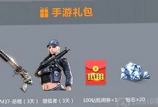日批视频官方版免费版最新动态解析：攀枝花市的关注焦点