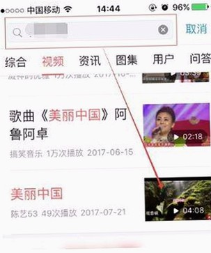 揭秘：啪啪视频官方版在大庆市的最新动态与内容介绍