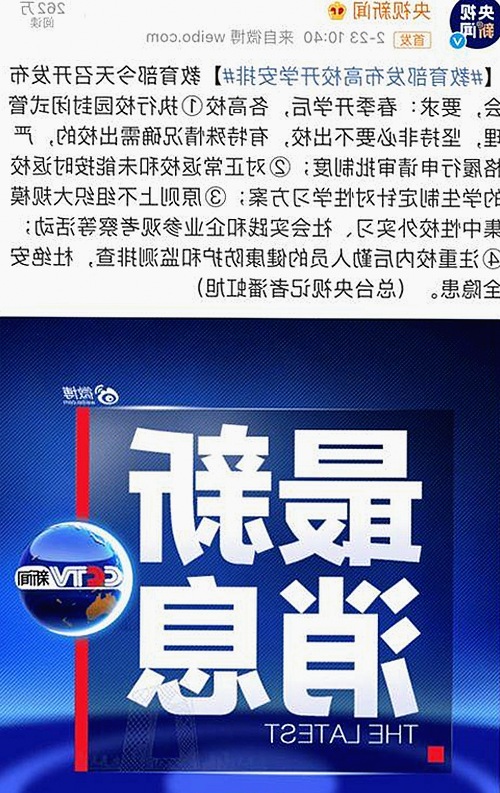 麻豆视频网站免费版：娱乐内容新变化与最新动态