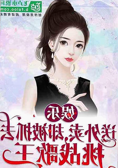 男的🈚放丄到女的免费版下载：最新解决方案分析