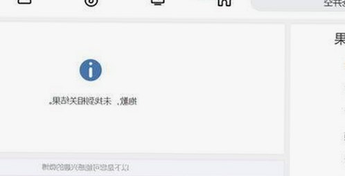 最新发现：91🍆🍑🔞❌❌❌一起草wwwcom91安装包下载引领潮流