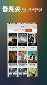 桃花视频官方版免费版：畅享高清影视体验指南