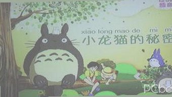 探索91❌❌❌无套直看片红桃在线观看今免费版的最新动态