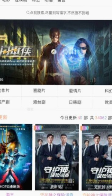 最新破解消息：7777免费版现已全面上线，支持多平台免费下载