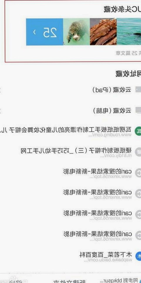 吉林市警花张津瑜引发关注：看片官方版下载揭秘与相关资源推荐