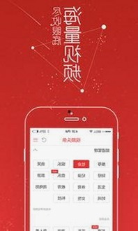 《炎黄影院》现已成为热议的影视资源平台，吸引众多用户关注