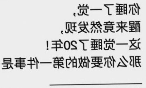 如何轻松获取日批免费版下载，看看这些实用技巧