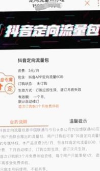 男🍌❌女🍑摸🐻水流是免费版：最新娱乐热点引发关注