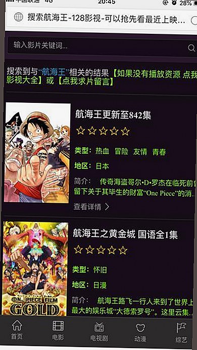 十九岁完整版免费完整版：了解最新资源与相关视频平台