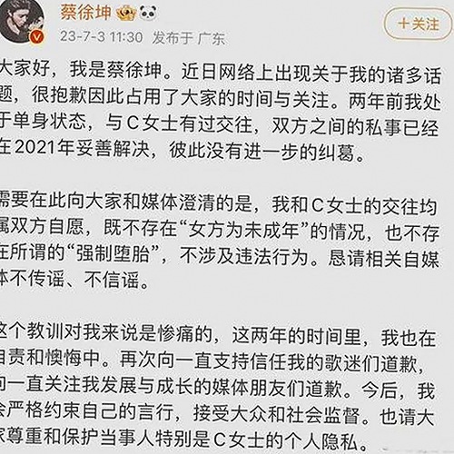 内线全集下载：揭秘娱乐圈背后的不为人知