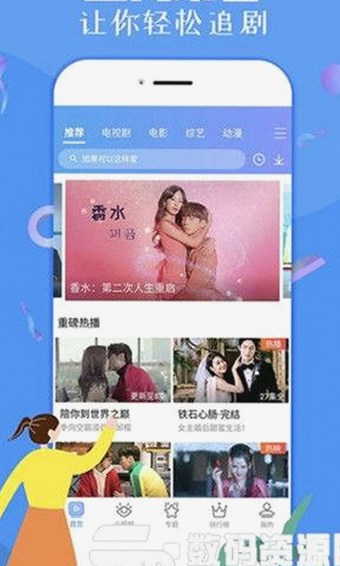 国产mv免费观看高清电视剧在线观看官方版：新旧交汇的观影体验
