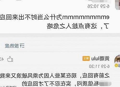 小🐔🐔伸进🈲🔞🔞免费版引发关注，明星最新动态揭秘