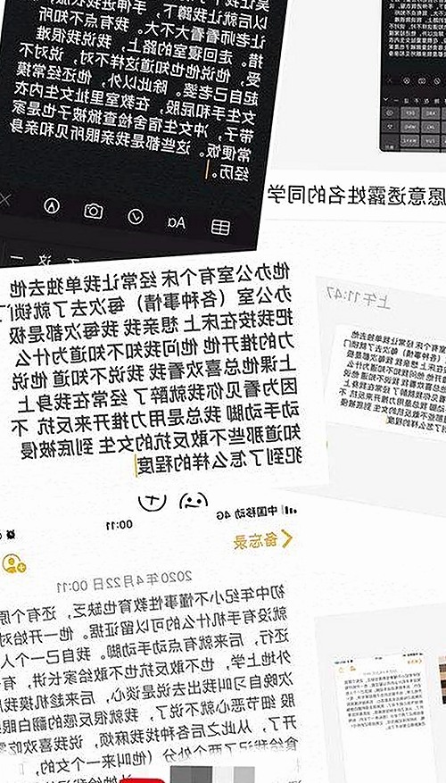 日批视频：新趋势下的内容选择与争议反差