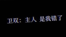 最新爆料：小🐔🐔伸进🈲🔞🔞引发热议，背后内幕揭秘