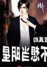 揭秘小🐔🐔伸进🈲🔞🔞官方版免费版的最新动态与现状
