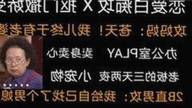 时尚新宠：露脚踝白鞋白袜露脚踝白鞋白袜最新版的流行趋势解析