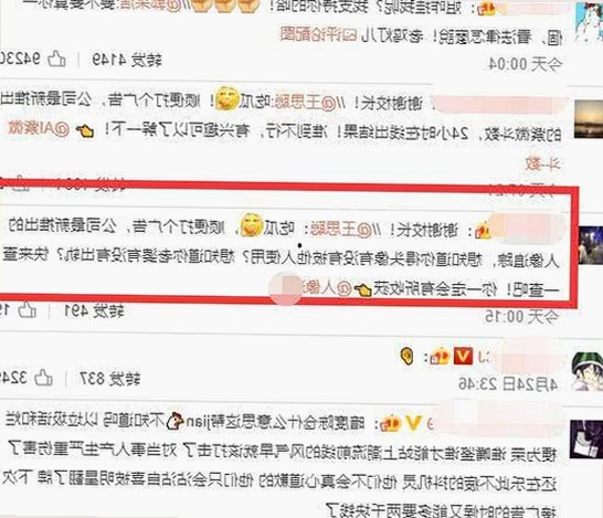 全面解析x7瓯美x7x7任意噪最新版下载及其相关动态